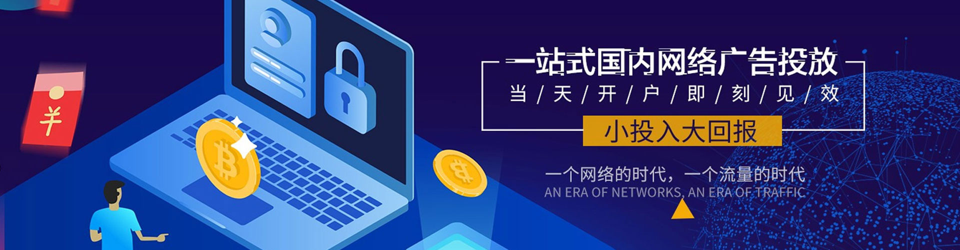 开化朋友圈信息流