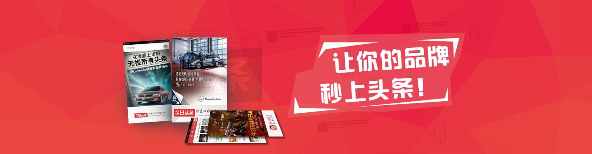 开化百度开户高返点