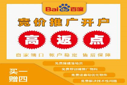 百度竞价广告效果评估与优化案例分享