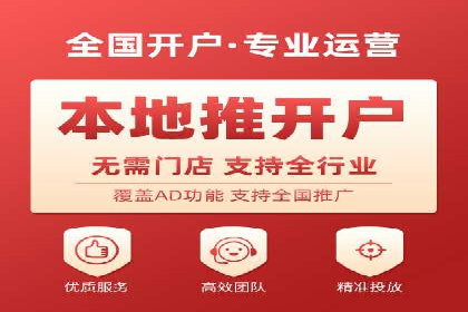 百度竞价代运营实战经验分享